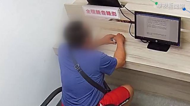 居檢落跑被罰百萬 男裝窮遭限制出境