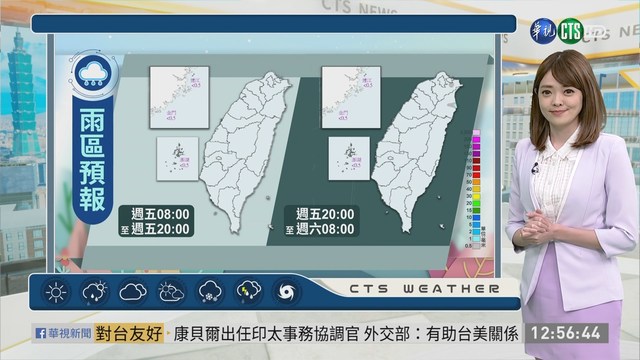 把握好天氣 各地明降溫