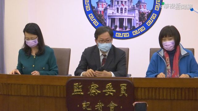 丁允恭桃色風暴 監察院11:0通過彈劾