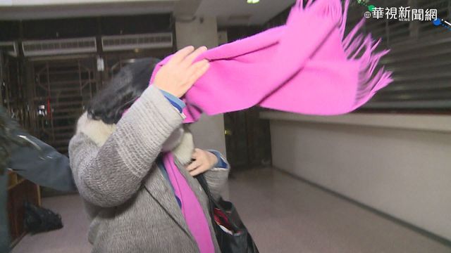 假視訊電話誆投資 違法吸金63億