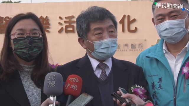 赴金門顧長照 陳時中:小三通會復航