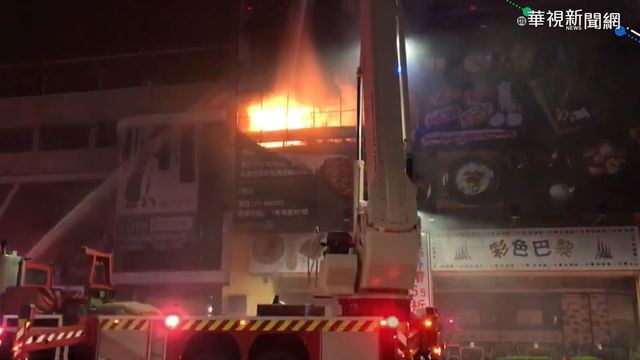 大樓凌晨祝融 存放酒精膏延燒竄火舌