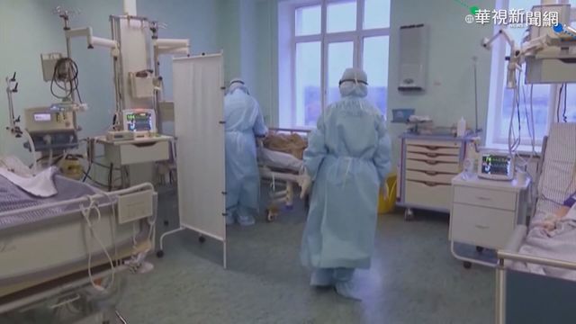 全球逾9400萬人確診 200萬人染疫亡