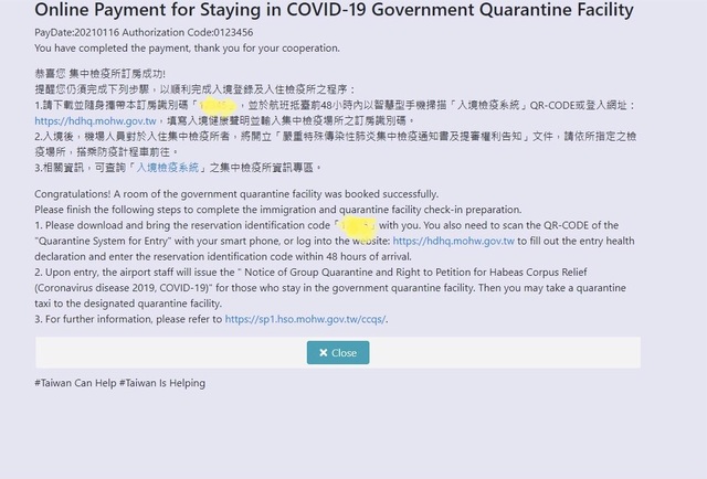 (指揮中心提供)