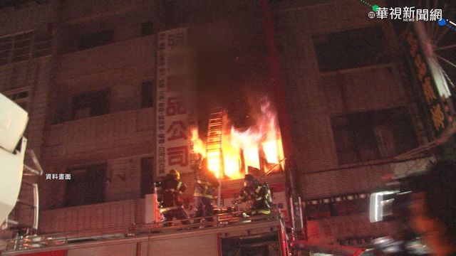 1歲女童搶救無效 高雄大火共奪走4命