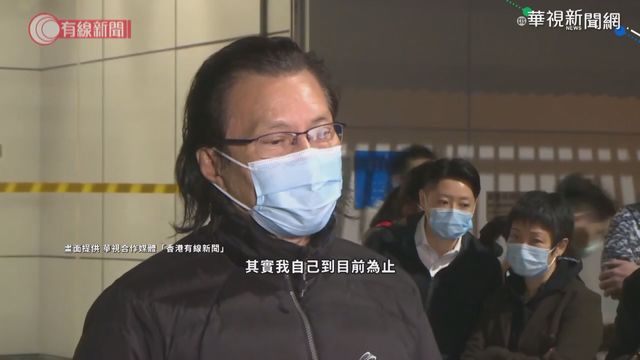 被扣押41小時 香港律師黃國桐獲釋