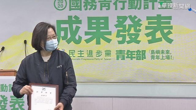 挺吳怡農? 蔡英文盼地方主委40歲以下過半