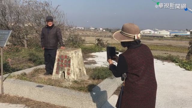 全台最矮! 嘉義｢前東港山｣攻頂僅40秒