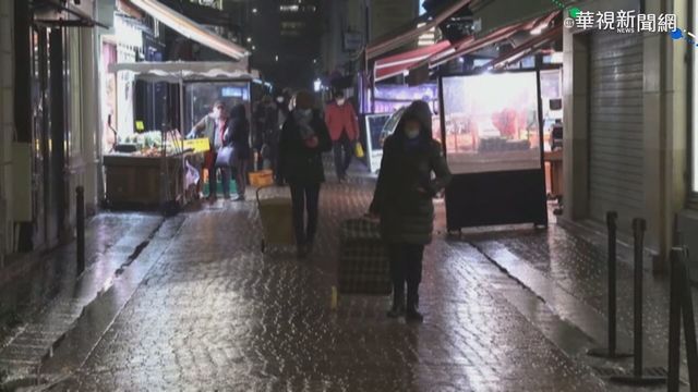 法累計病歿逾7萬人 宵禁時間再提早!