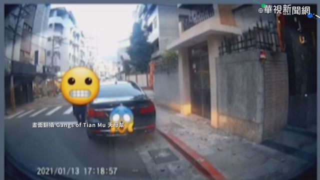 天氣變化大 天母大樓磁磚掉落險砸車