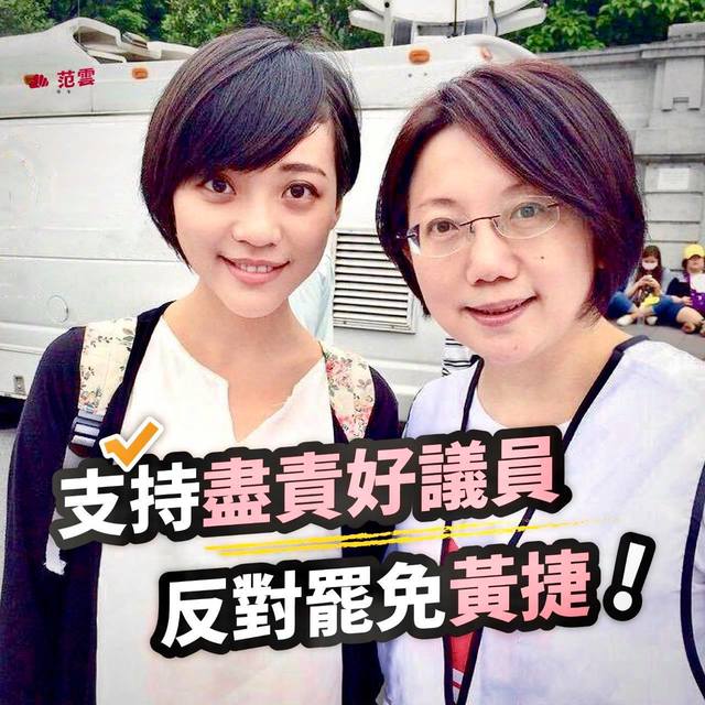 2/6罷捷投票登場 范雲臉書力挺昔日學生