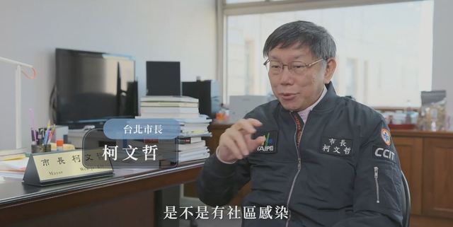 還原跨年決策 柯文哲：不在資訊不明的情況下做決定
