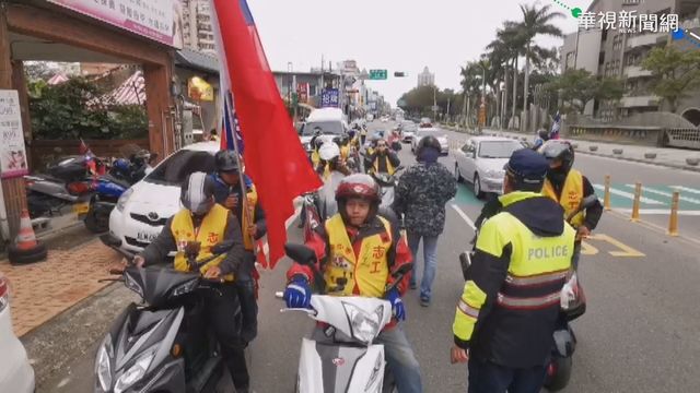 王浩宇罷免過關 罷王車隊遊街慶祝