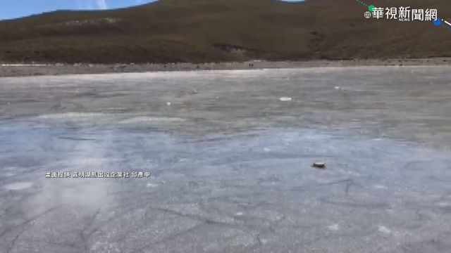 嘉明湖結冰 ｢天使的眼淚｣凍成寶石