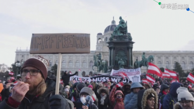 不滿防疫再封城 奧地利.荷蘭掀示威