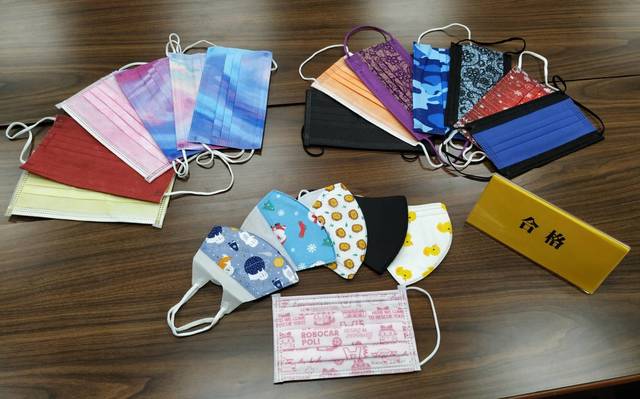 彩色口罩被爆含超標「偶氮色料」 檢驗結果出爐