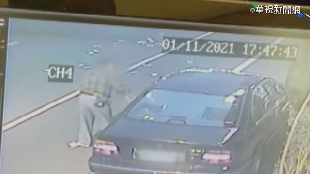 抱百萬現金下車 一陣風...20多萬飛走