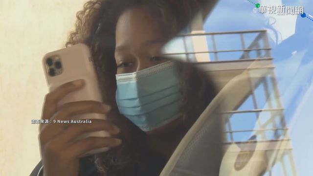 澳網3架包機爆確診 選手隔離14天