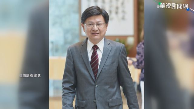 27本筆記本曝光 揭石木欽案司法醜聞