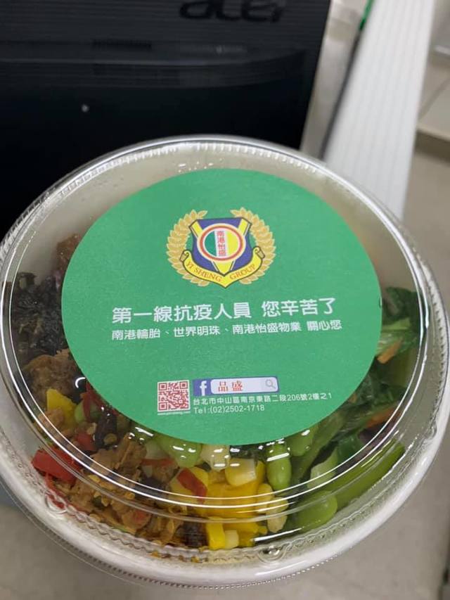 「南港輪胎」也送便當給醫護。(翻攝臉書)