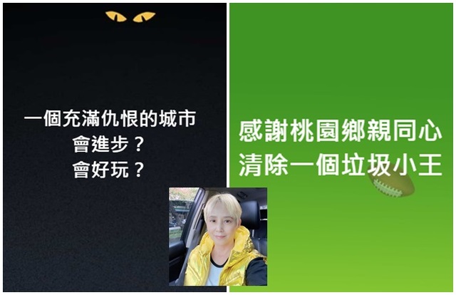 曾批高雄「充滿仇恨」 李明依讚桃園罷王挨批雙標