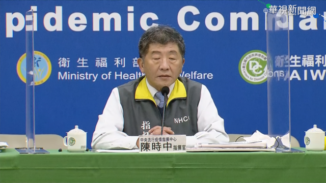 快訊》終於公布！ 陳時中說溜嘴：部立桃園醫院