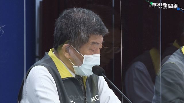 採檢後開記者會遭疑「耍特權」？陳時中駁斥