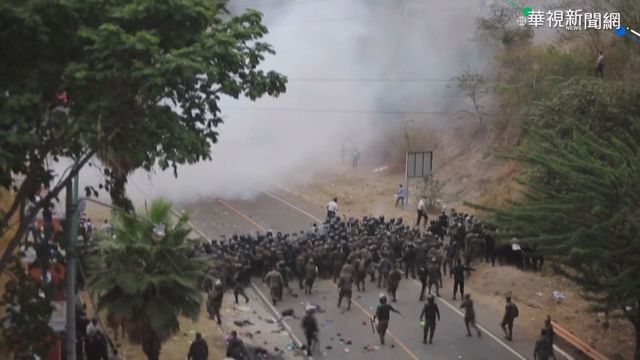 宏都拉斯移民闖美邊境 瓜地馬拉擋人