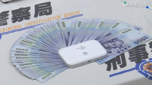 專詐｢在日華人｣ 逾20人受害被騙3600萬