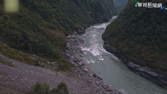 雅魯藏布江蓋電廠 中惹惱印度.孟加拉