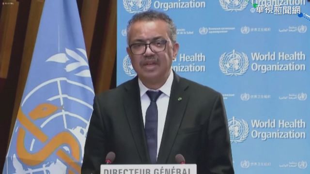 疫苗只送高收入國家? 世衛籲公平分配