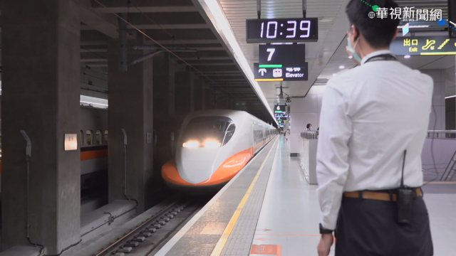 高鐵春節加開12班列車 1/21凌晨開搶