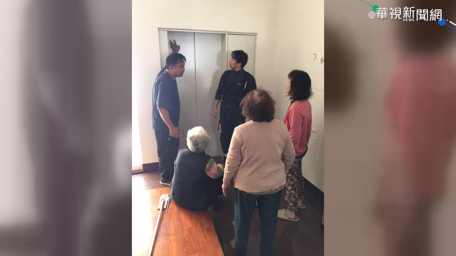 施工不慎害斷電 8旬婦受困電梯1小時