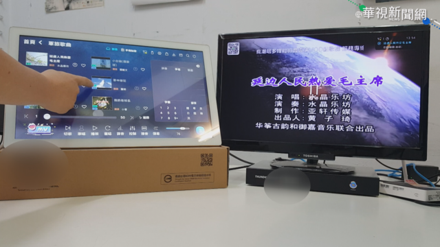 卡拉OK伴唱機 曲庫竟出現中國軍歌