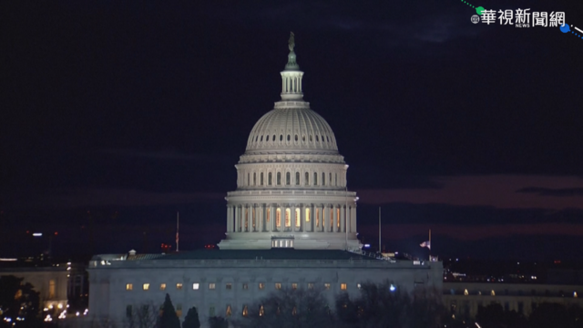 美國會周邊火警 總統就職彩排急喊卡
