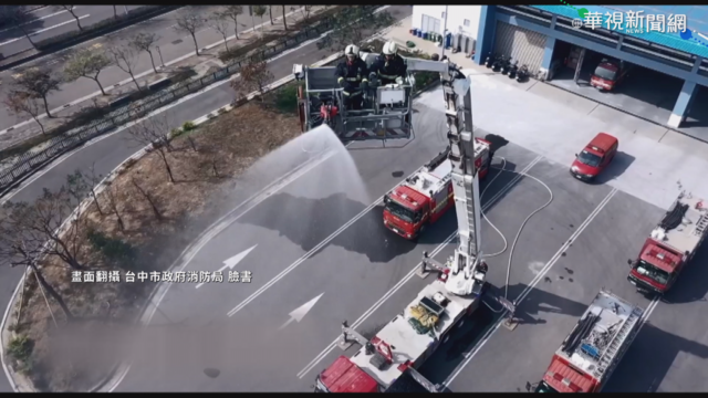 119消防節感恩大會取消 改用影片致謝