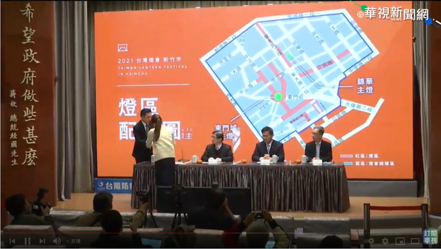 新竹市燈會以城市型方式舉辦。