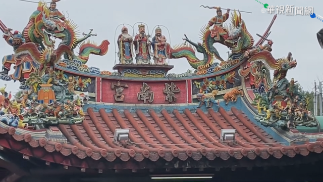 10年來首次！紫南宮宣布大年初一錢母停發