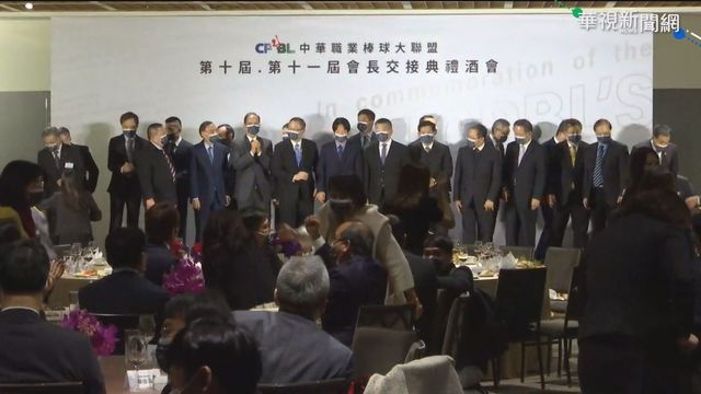 蔡其昌接任中職新會長 賴清德出席