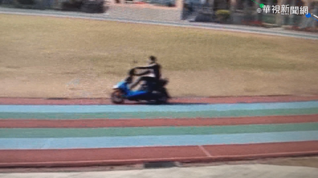 疑未成年騎車進校園 把跑道當賽道