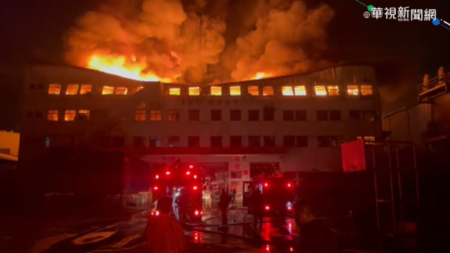 台南1電器設計工廠大火 烈焰直竄天際