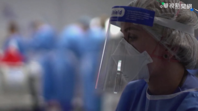 英國疫情嚴峻 單日1610死再創新高