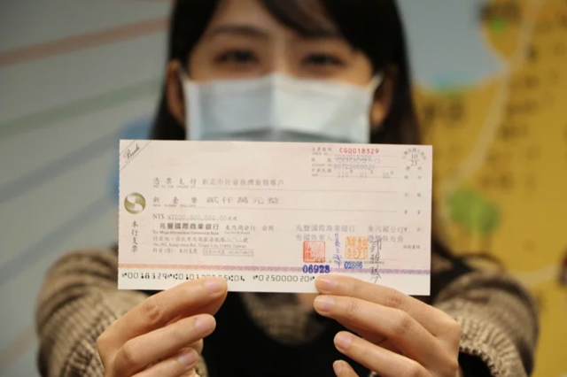 新北「無名氏」再捐2千萬 11年累積捐逾2億