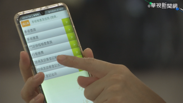 醫院加強感控 陪探病限人數.需先預約