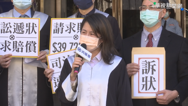 錢櫃林森店大火 受害者提團體訴訟