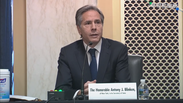 拜登內閣任命聽證會 中國議題成焦點