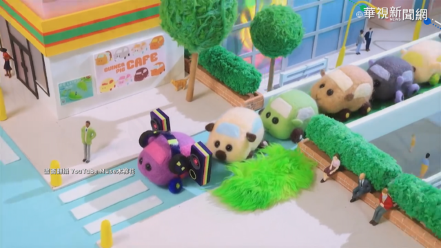 劇情逗趣又療癒 ｢天竺鼠車車｣暴紅