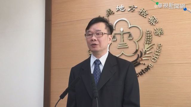 涉賭博.洗錢案 陳盈助1.5億本票交保