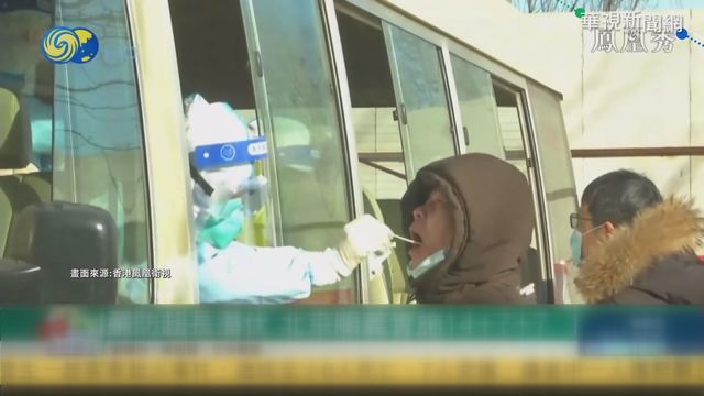 北京疫情告急 大興區｢14+7+7｣防疫