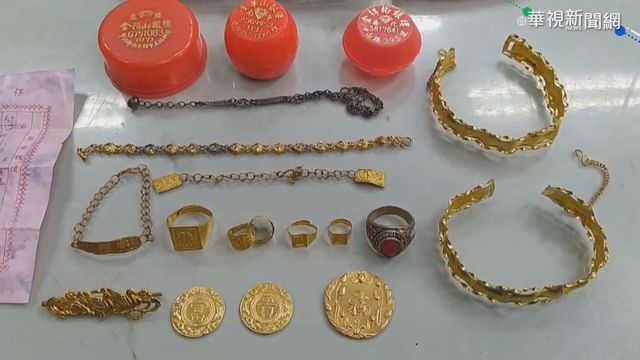 廢鐵櫃藏黃金! 清潔員拾金不昧全奉還